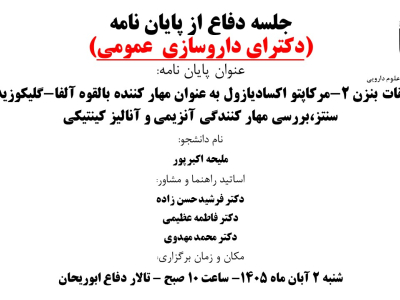 ا