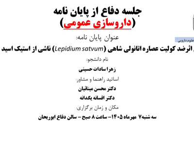 ا