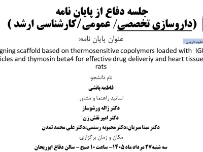 ا