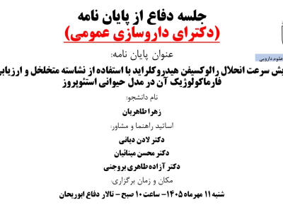 ا