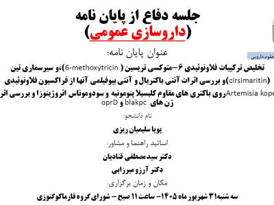 ا