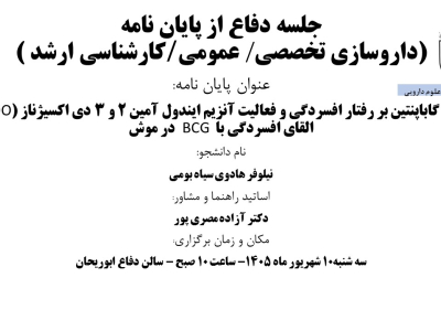 ا