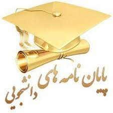 ا