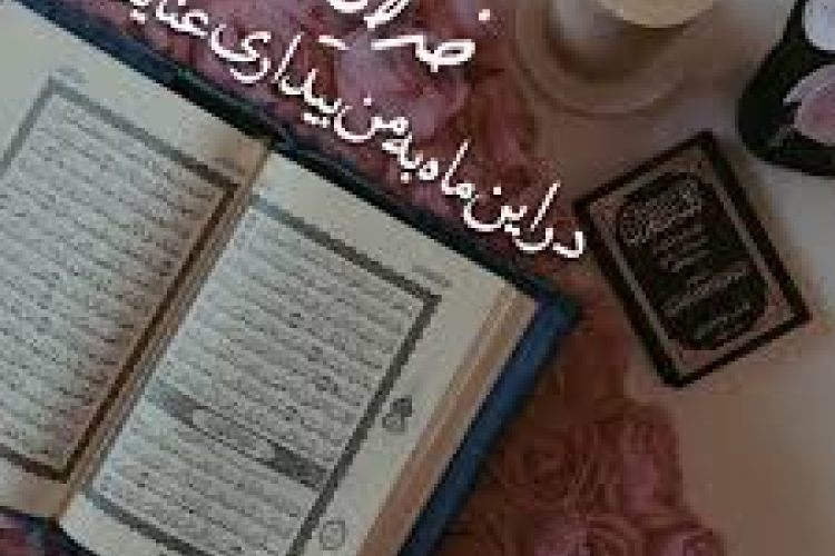 ا