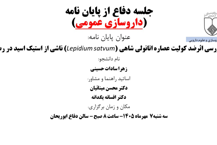 ا