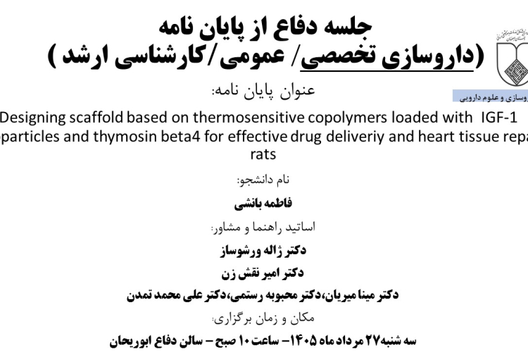 ا