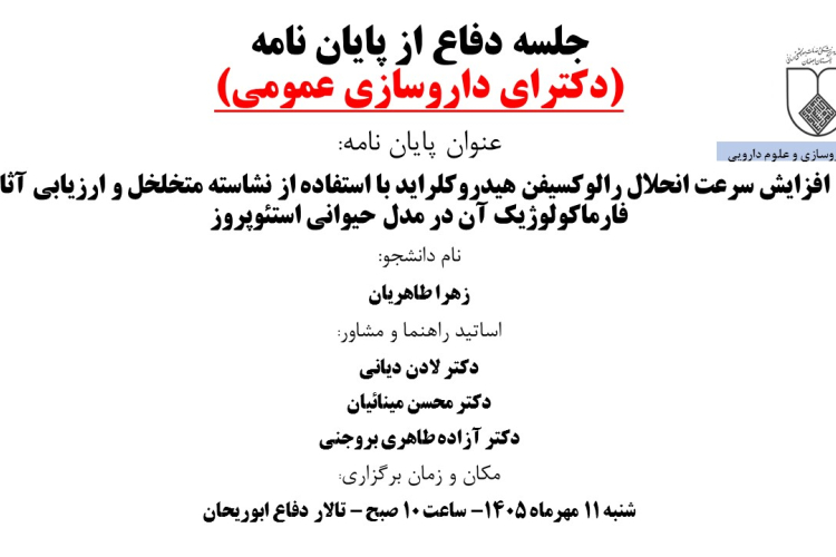ا