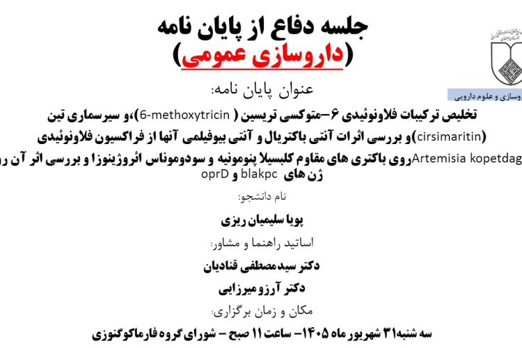 ا