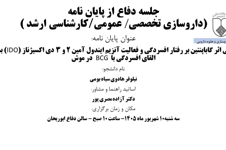 ا