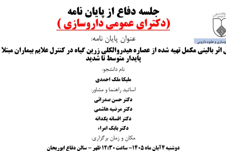 ا